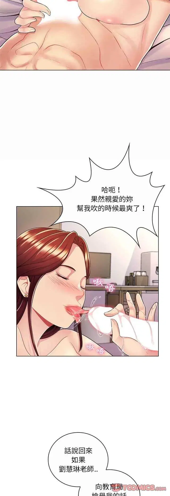 第17話