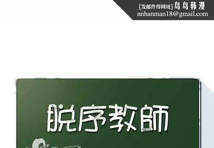 第18話