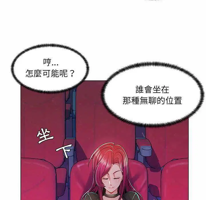第18話