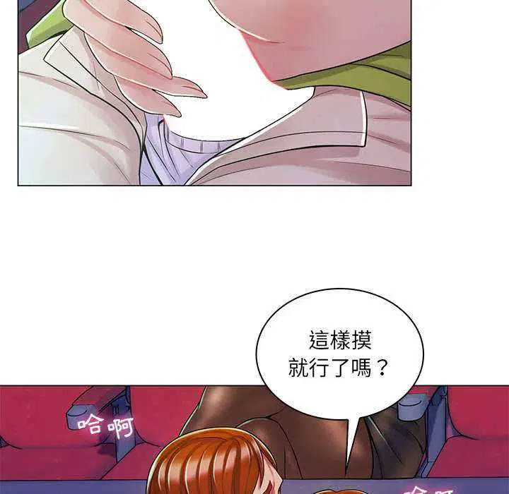 第18話