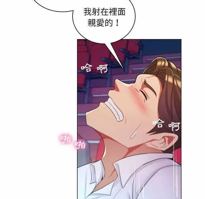 第19話 - 第102页