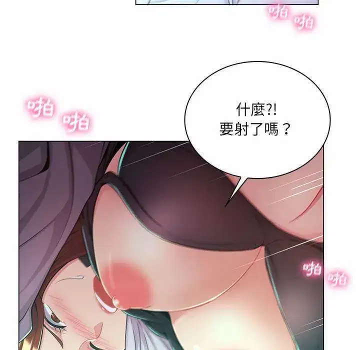 第19話 - 第103页