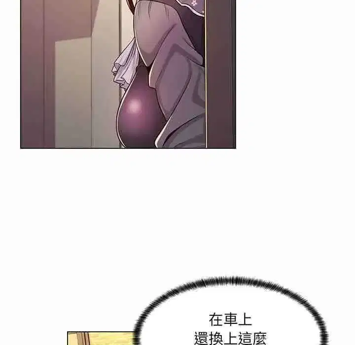 第19話 - 第17页