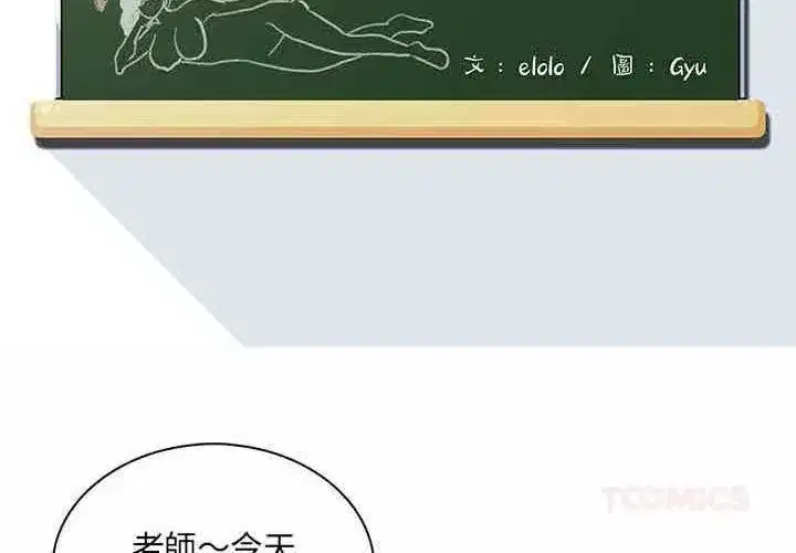 第19話 - 第2页