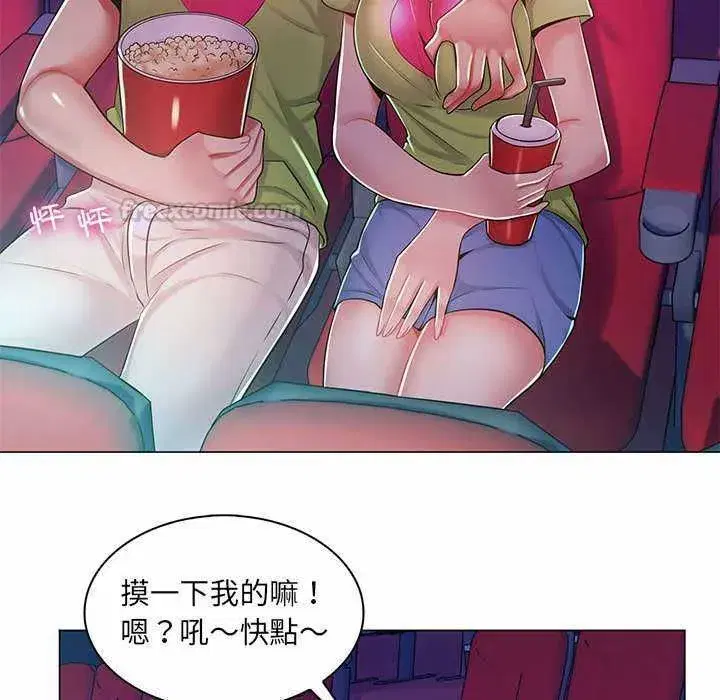 第19話 - 第30页