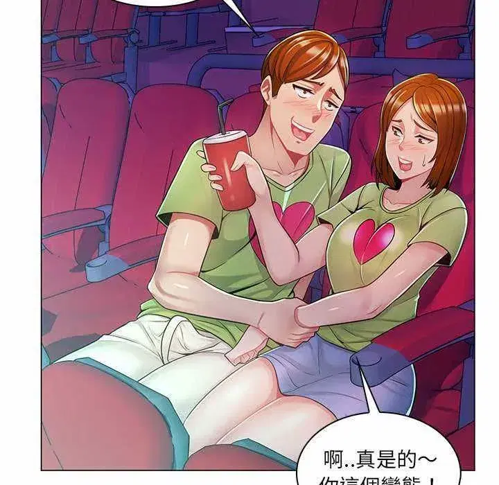 第19話 - 第31页