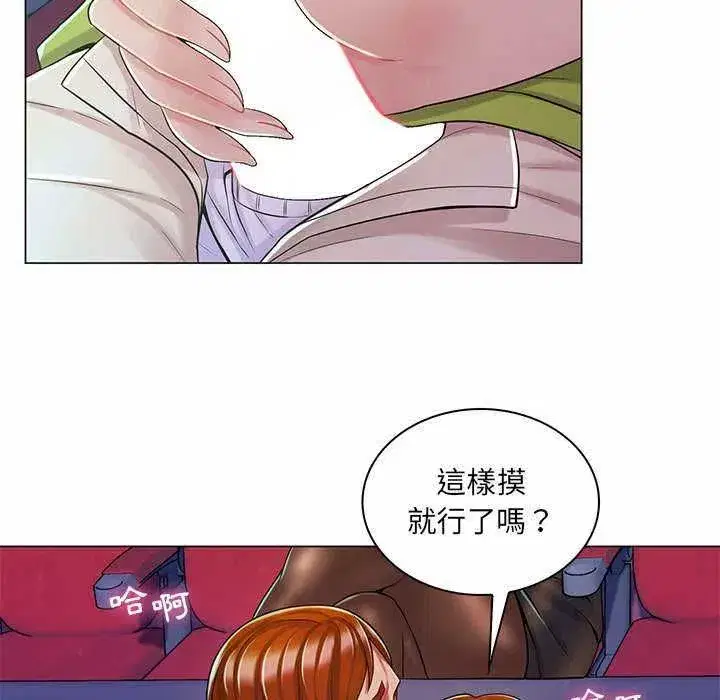 第19話 - 第33页