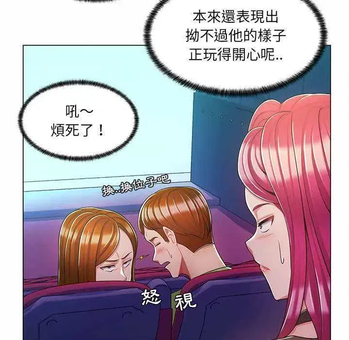 第19話 - 第39页