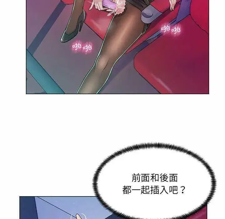 第19話 - 第47页
