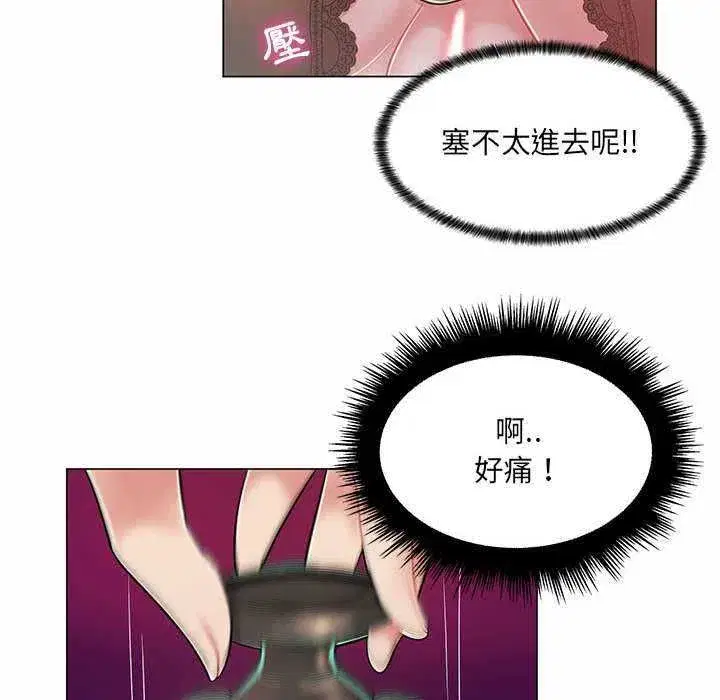 第19話 - 第50页
