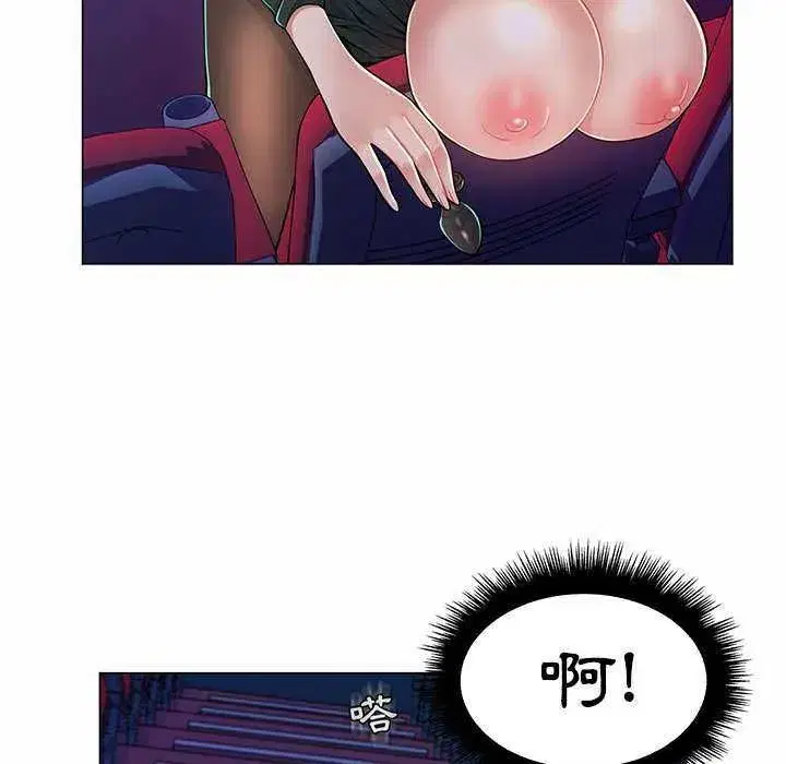 第19話 - 第53页