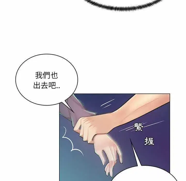 第19話 - 第62页