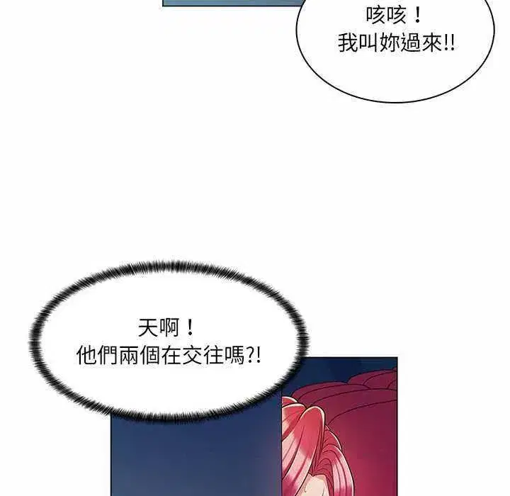 第19話 - 第63页