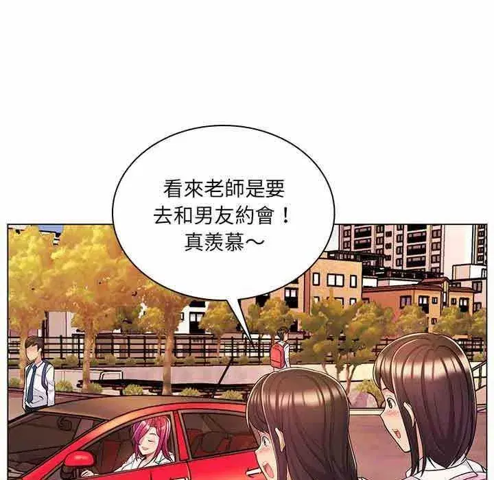第19話 - 第7页