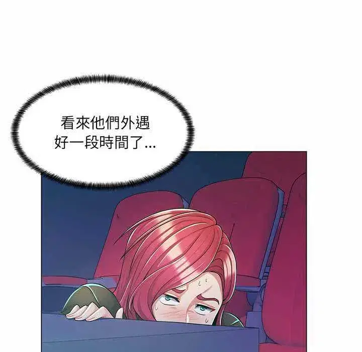 第19話 - 第71页