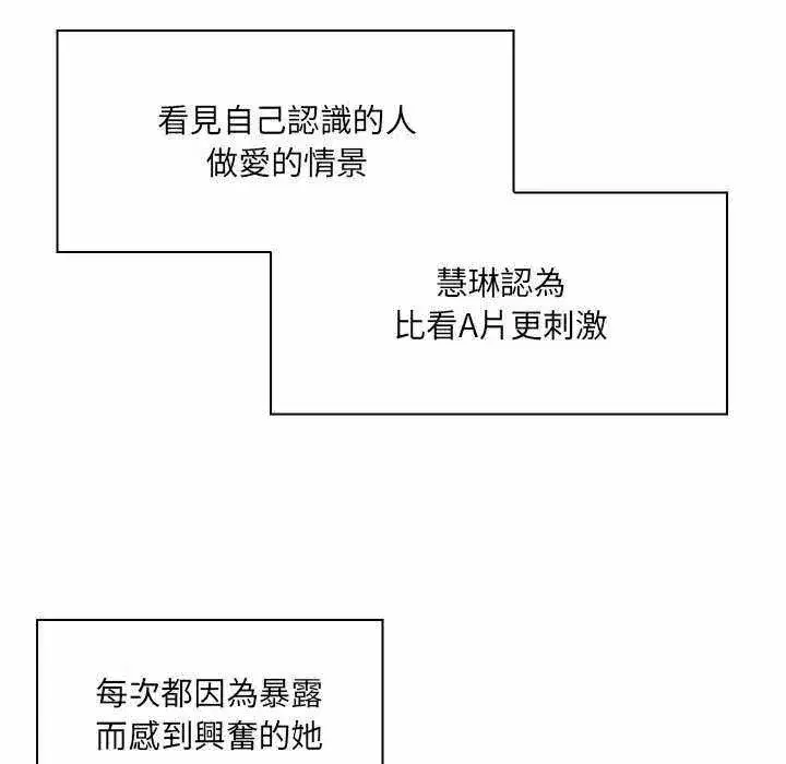 第19話 - 第91页