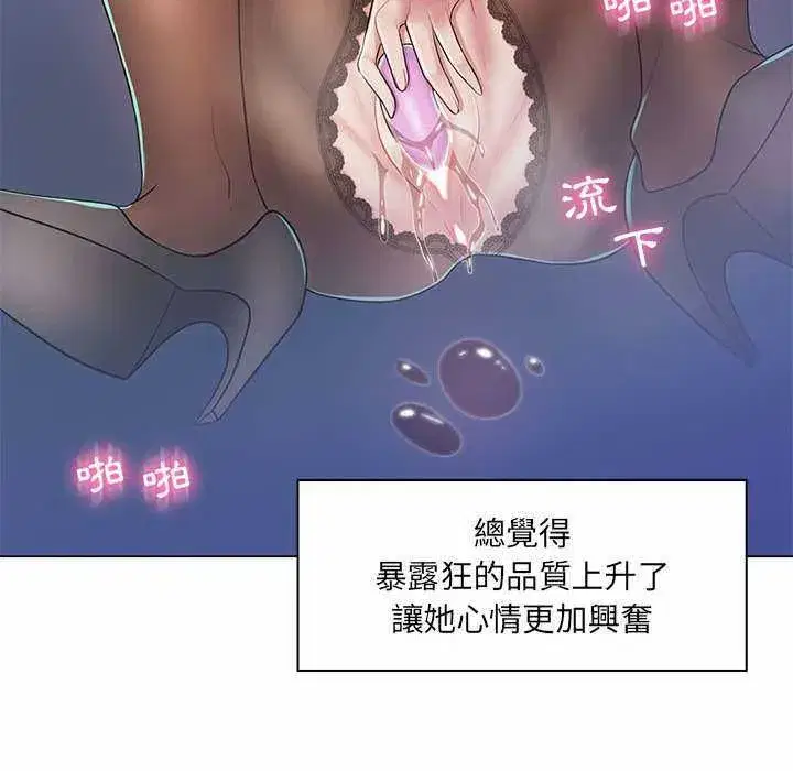 第19話 - 第95页