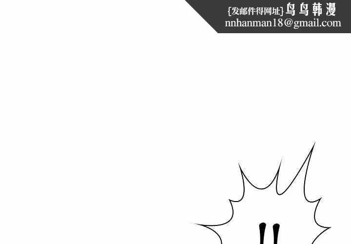 第20話 - 第1页