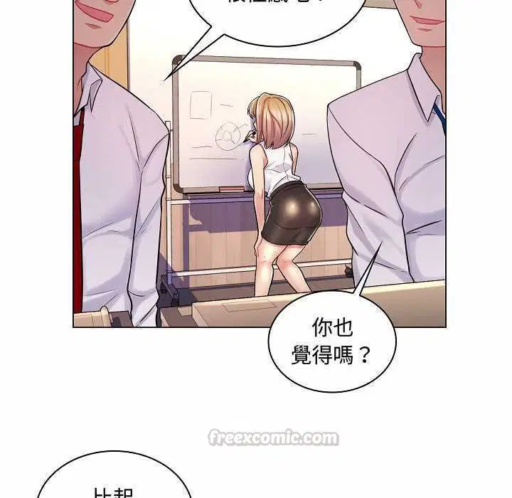 第20話 - 第105页