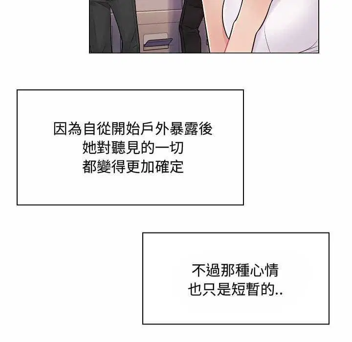 第20話 - 第107页