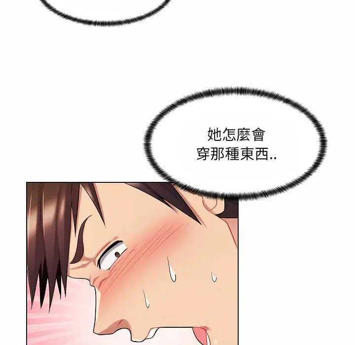 第20話 - 第112页