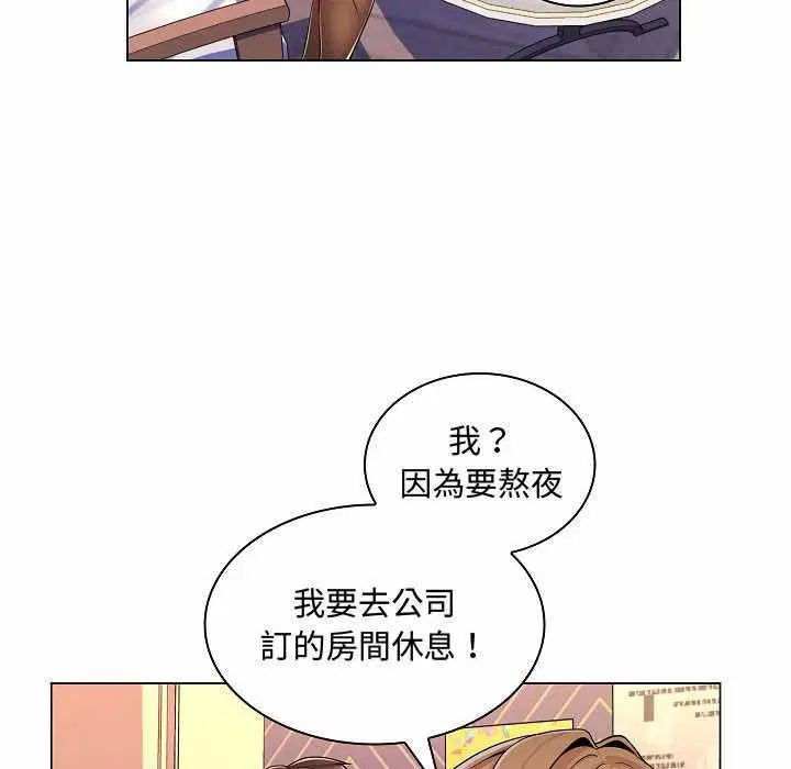 第20話 - 第118页