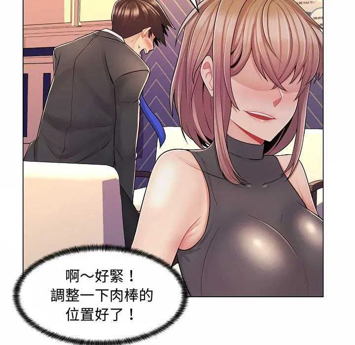第20話 - 第119页