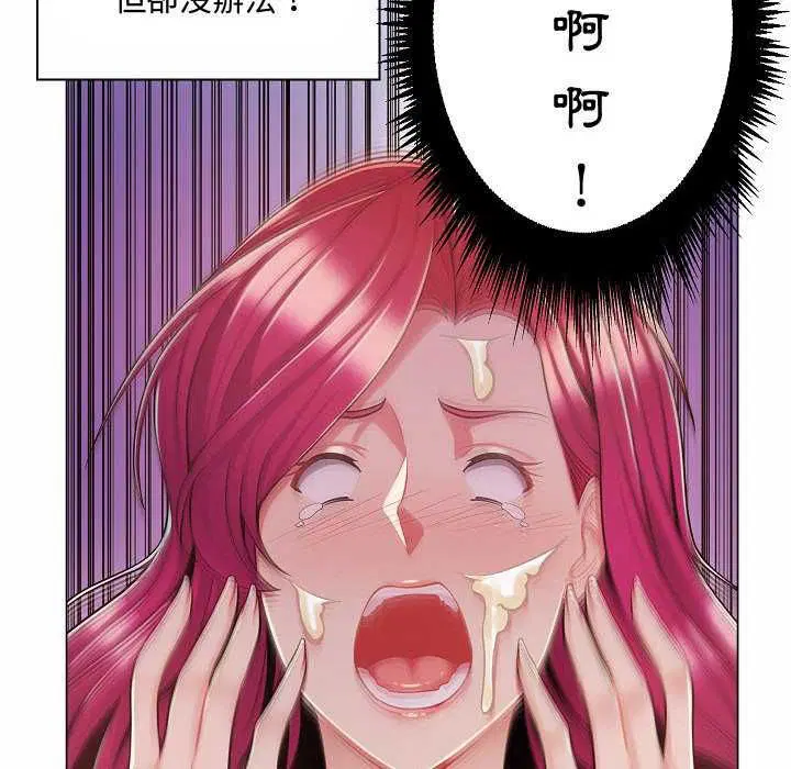 第20話 - 第12页