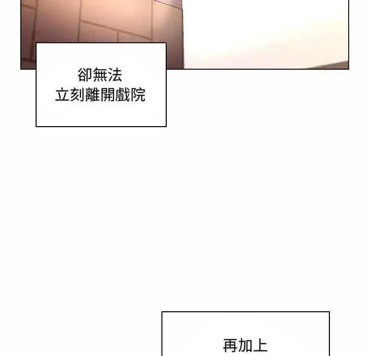 第20話 - 第16页