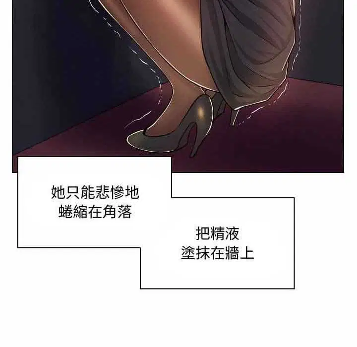 第20話 - 第18页