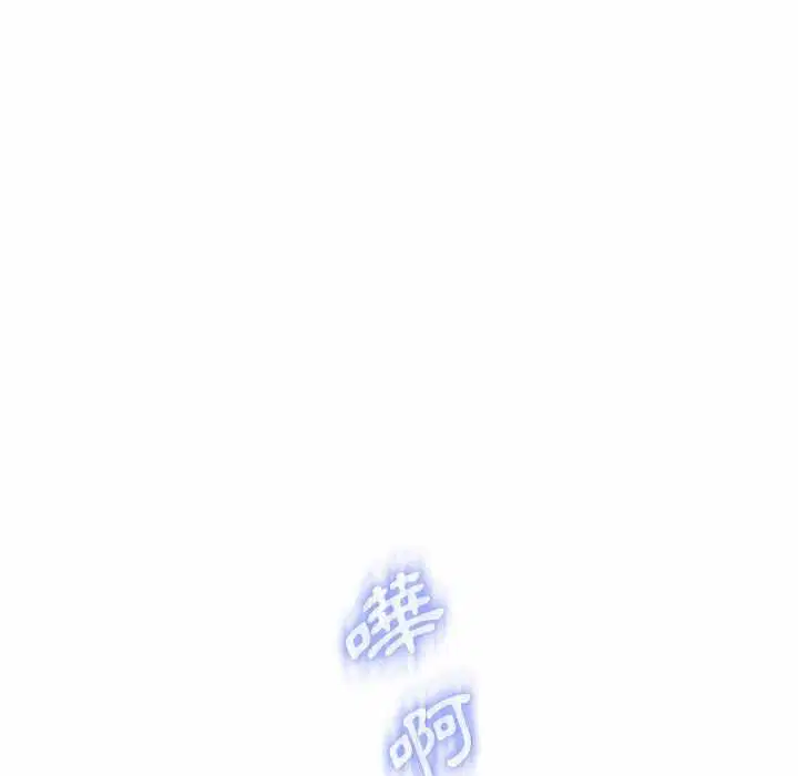 第20話 - 第29页