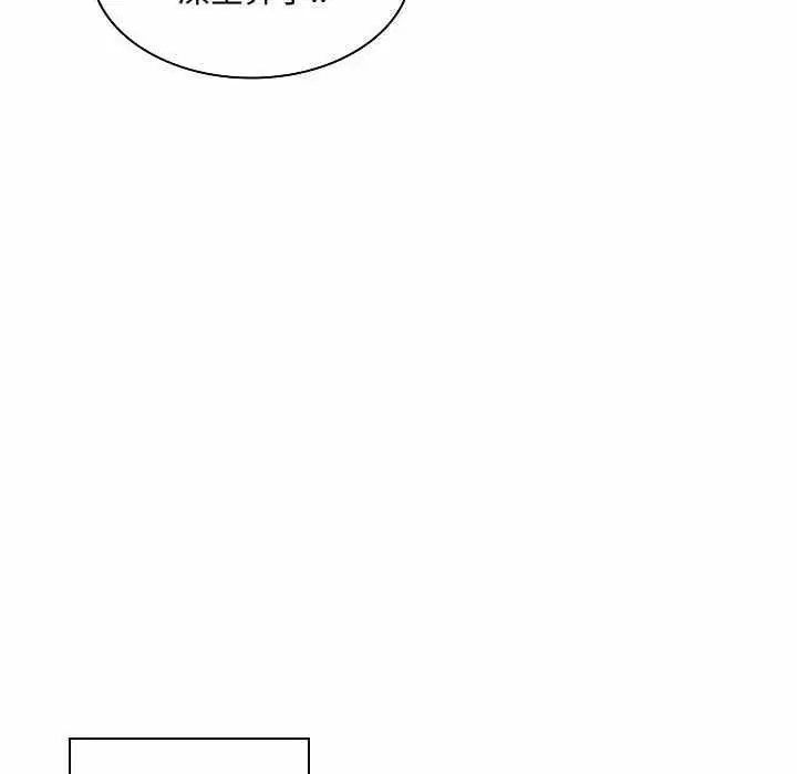 第20話 - 第35页