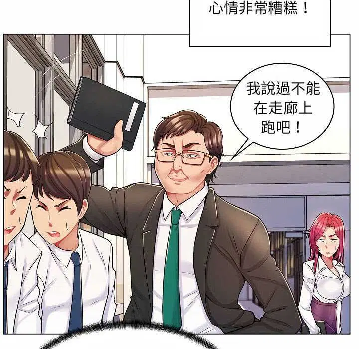 第20話 - 第39页