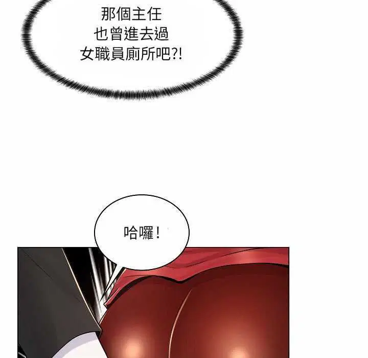第20話 - 第40页