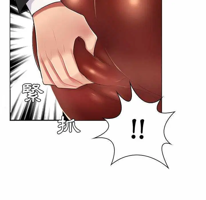第20話 - 第41页