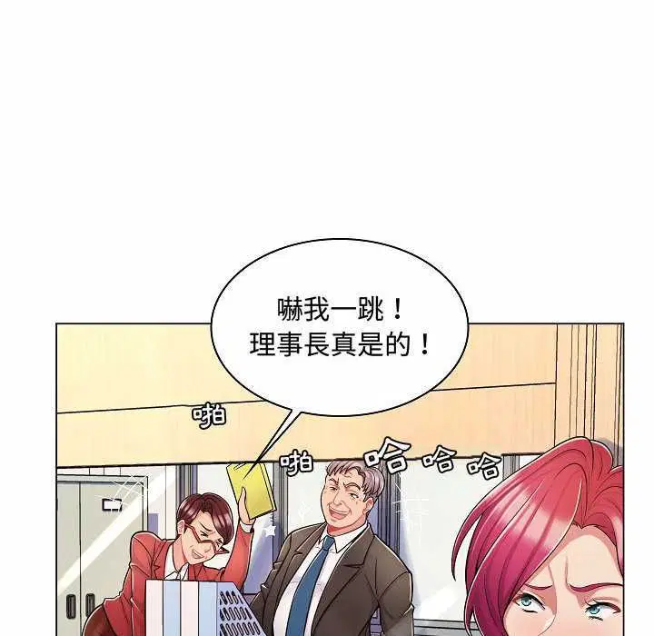 第20話 - 第42页