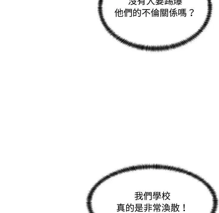 第20話 - 第44页