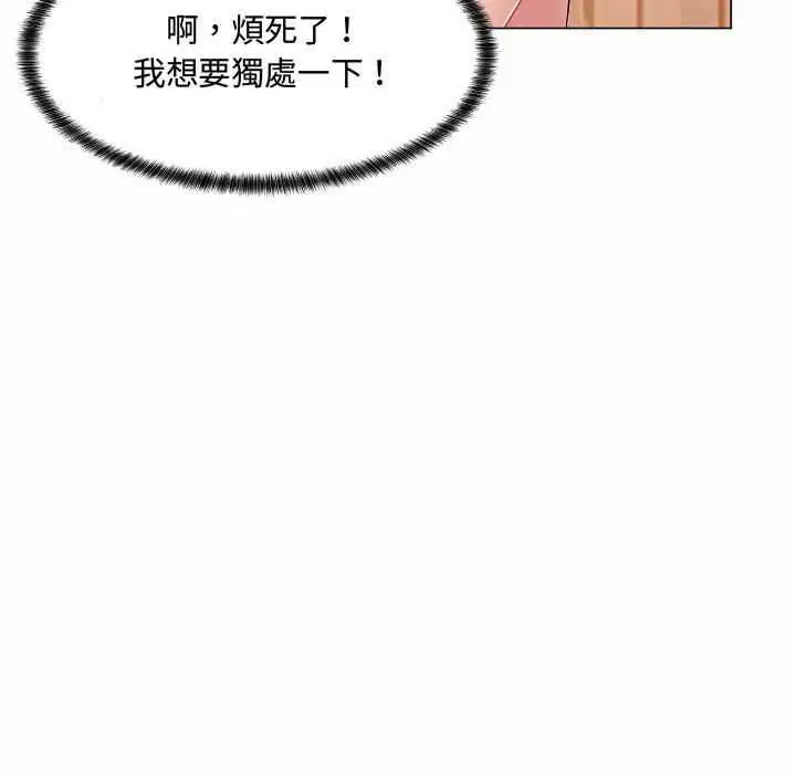 第20話 - 第46页