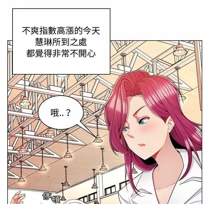 第20話 - 第47页