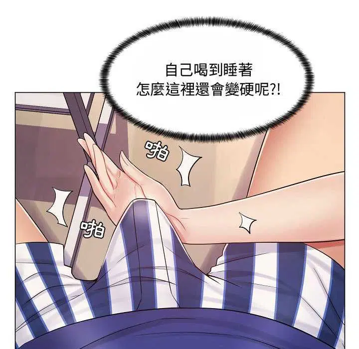 第20話 - 第68页