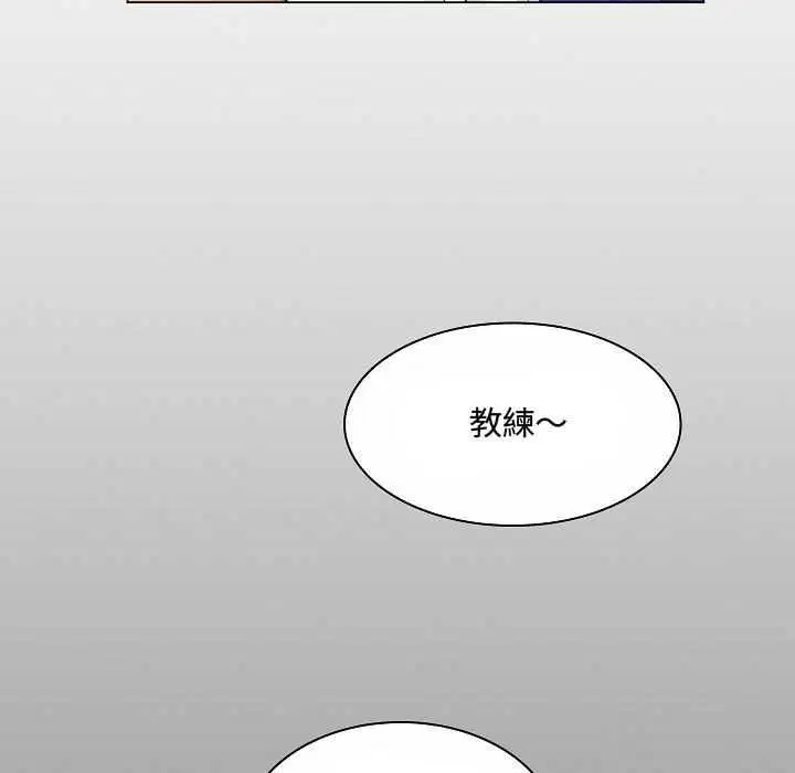 第20話 - 第72页