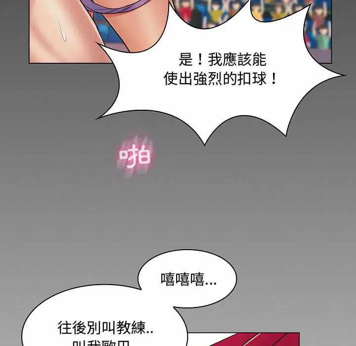第20話 - 第78页