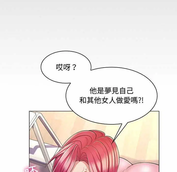 第20話 - 第80页