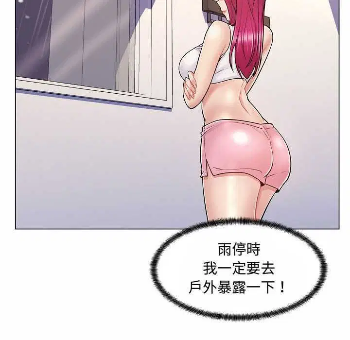 第20話 - 第83页