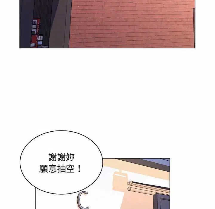 第20話 - 第86页