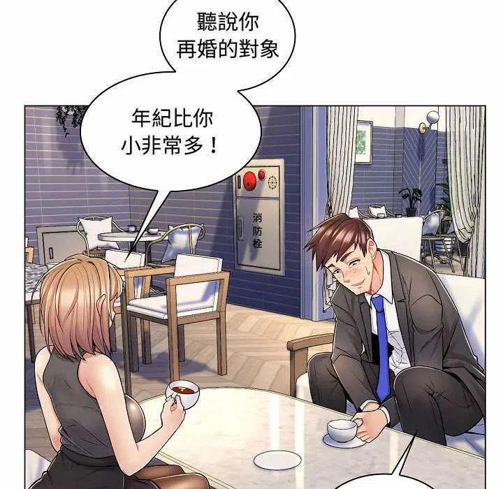第20話 - 第94页