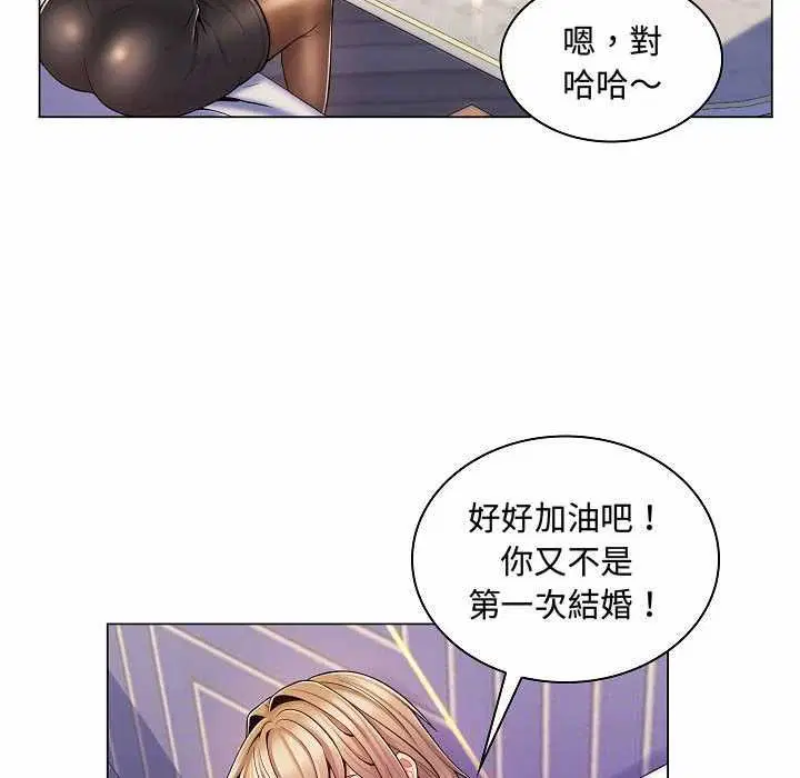 第20話 - 第95页