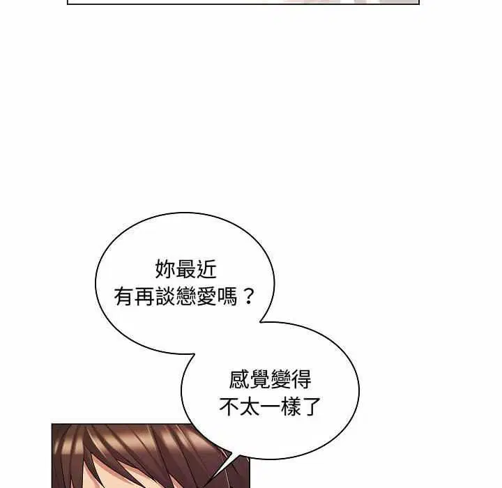 第20話 - 第97页