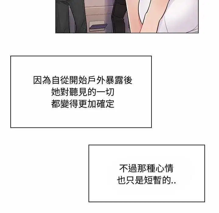 第21話