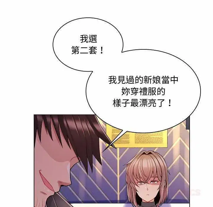 第21話